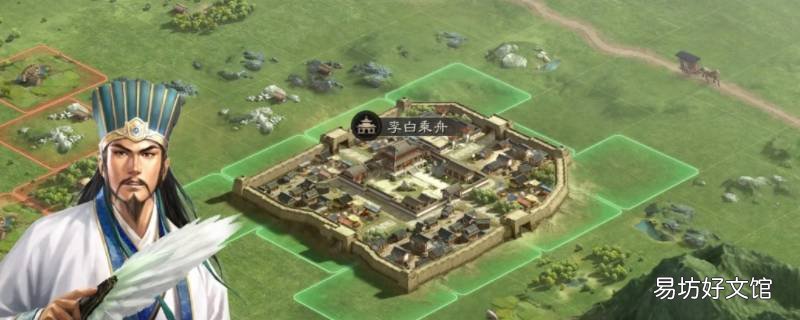 md三国志3隐藏人物献帝