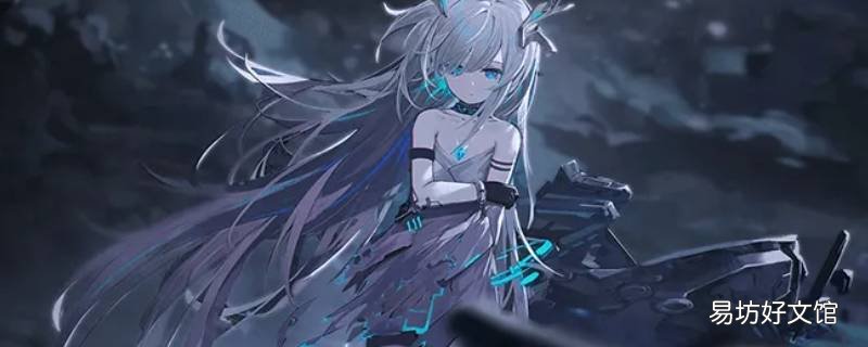 魔法少女天穹法妮雅咒印怎么解除