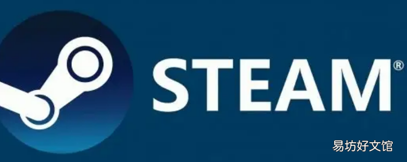 怎么验证steam激活码是否可用