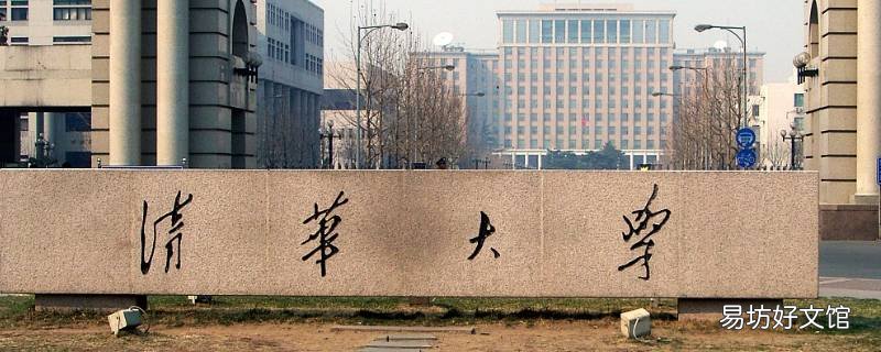 清华医学院专升本能考吗