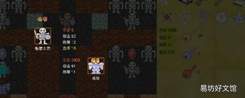 魔塔5025层大章鱼怎么过