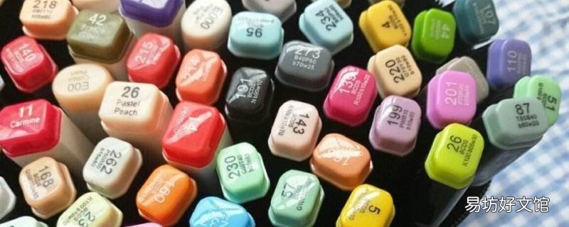 马克笔放两年不用会干吗