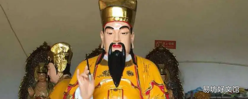 梓童神君