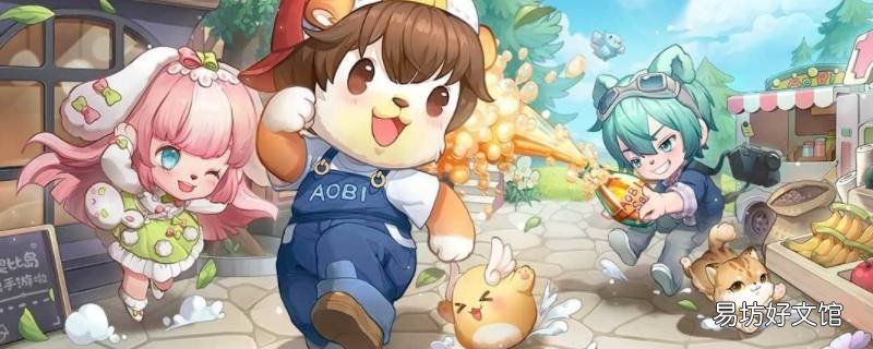 在奥比岛谁需要经常修理下水道