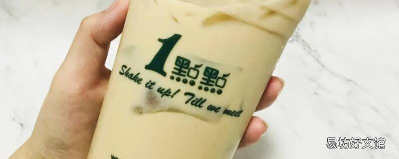 一点点的椰冻椰奶青里有什么