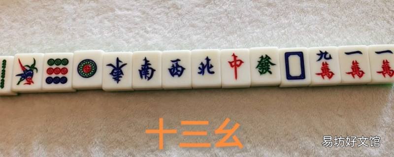 广东麻将开马什么意思