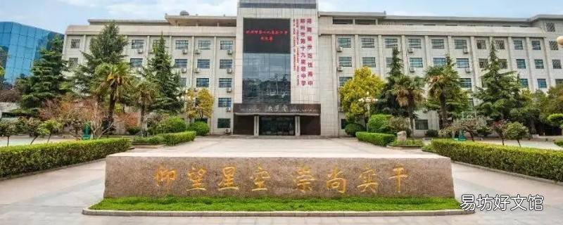 郑州市十九中能洗澡吗