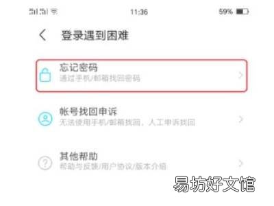 怎么知道有没有陌陌号