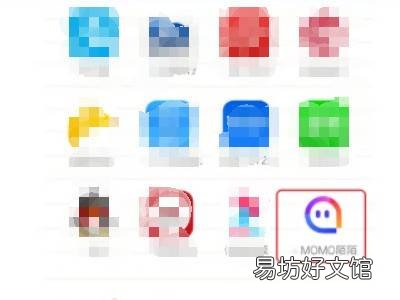 怎么知道有没有陌陌号