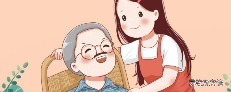相差12岁算长辈吗