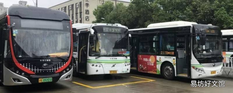 公交车到终点站后多久发车