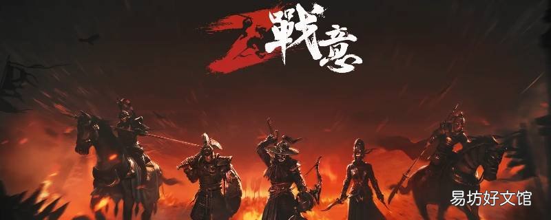 战意怎么看好友列表