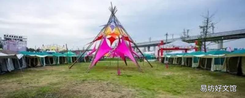 麻格帐篷村海拔
