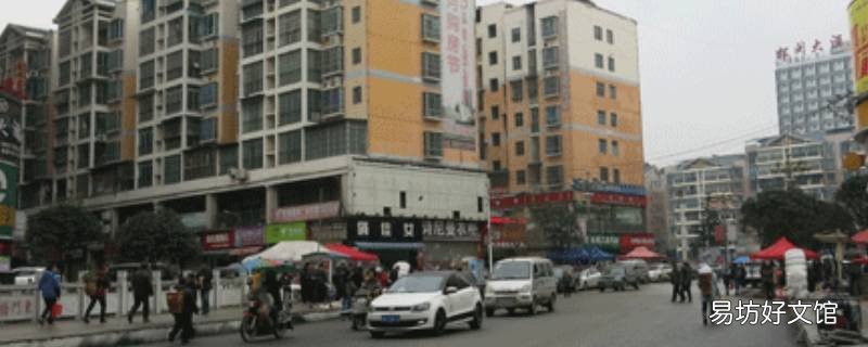 松桃汽车站是南站还是北站