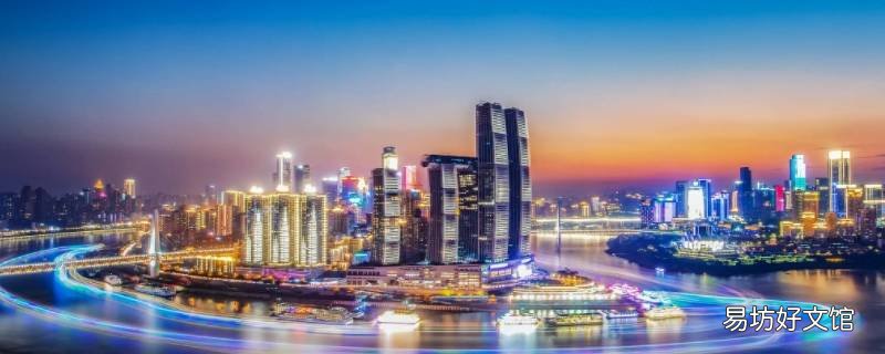 重庆网红直通车政府的吗