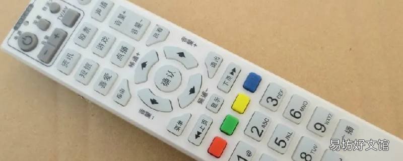 机顶盒遥控器锁定老人模式吗