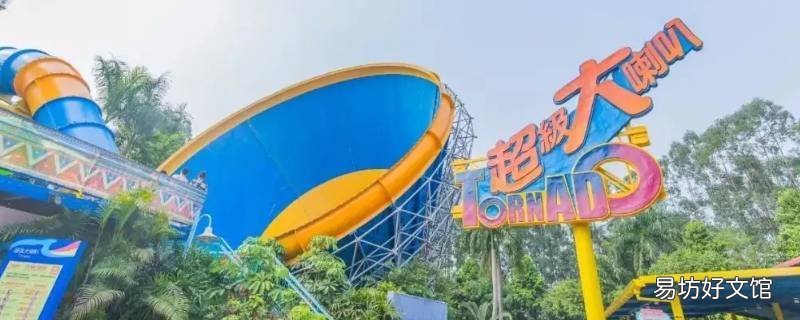 长隆水上乐园造浪池时间多久一次