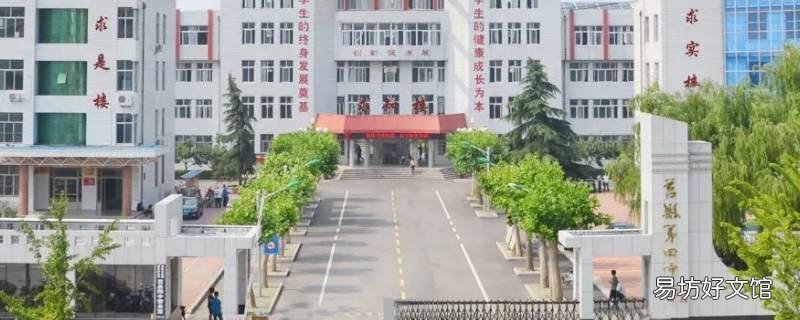 莒县文心高中有重点班吗