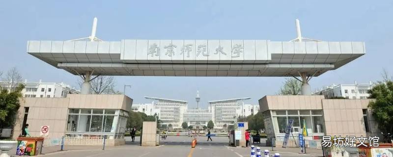 南京什么大学的校徽是绿色的