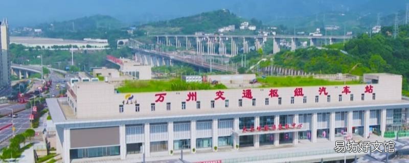 万州到农坝哪里可以坐大巴