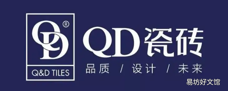 QD瓷砖是安阳产的吗
