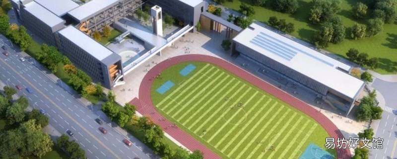 沙河市实验中学倒闭了吗