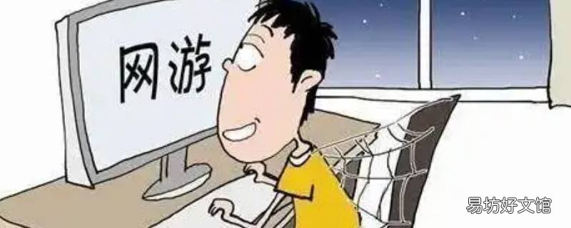 游戏发不良信息会被平台查到吗