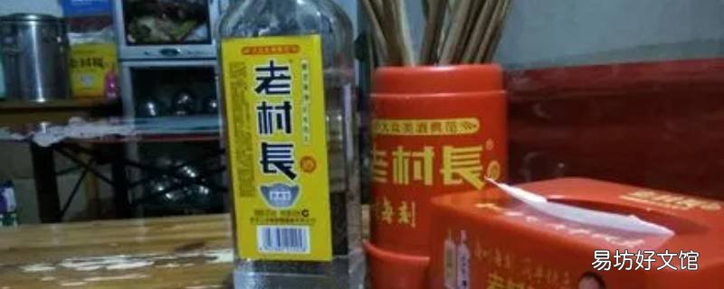老村长里面的钱是真的吗