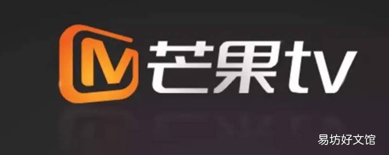 芒果tv人工客服24小时在线吗