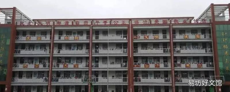 西峡三高是公办吗