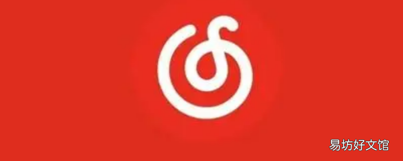 网易云游戏号码无效怎么回事
