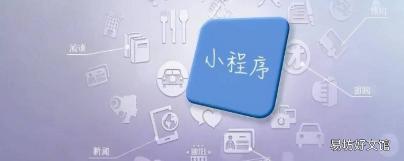 能链快电小程序怎么样
