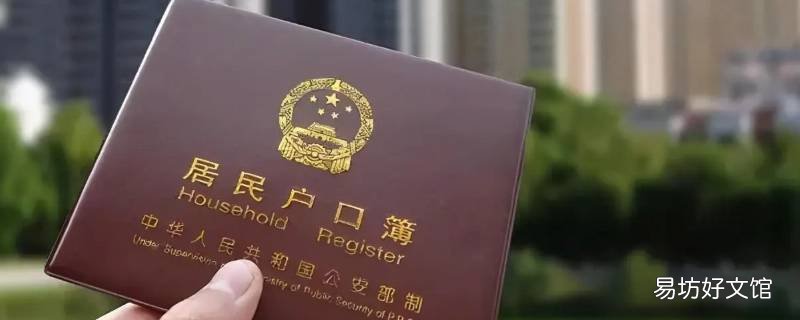 弟弟的房子哥哥可以落户吗