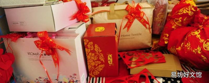 河南嫁女儿要准备什么嫁妆