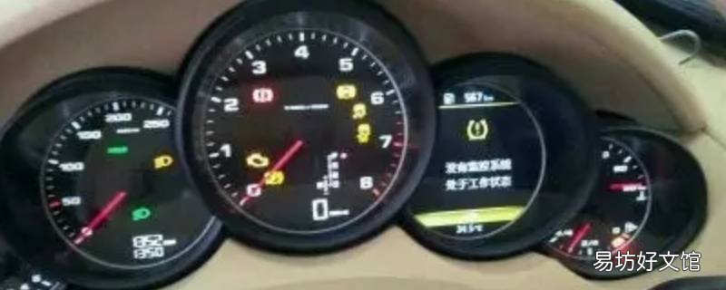 保时捷卡宴胎压显示太慢怎么回事