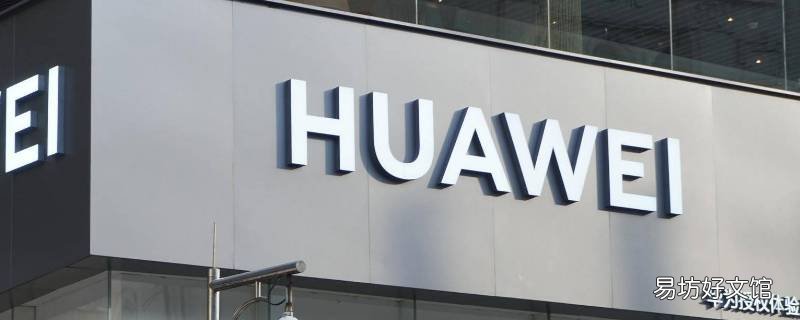 华为畅享20e有没有方向传感器