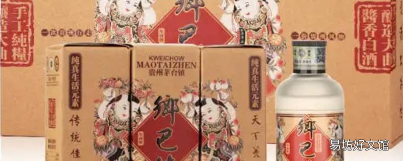 小瓶白色乡巴佬酒瓶子是什么材质的