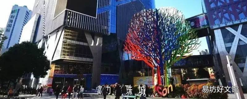富力海珠城多少层