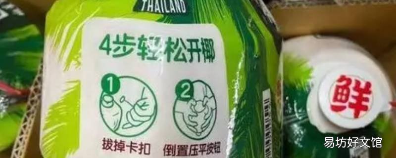 酷可椰有加工过吗