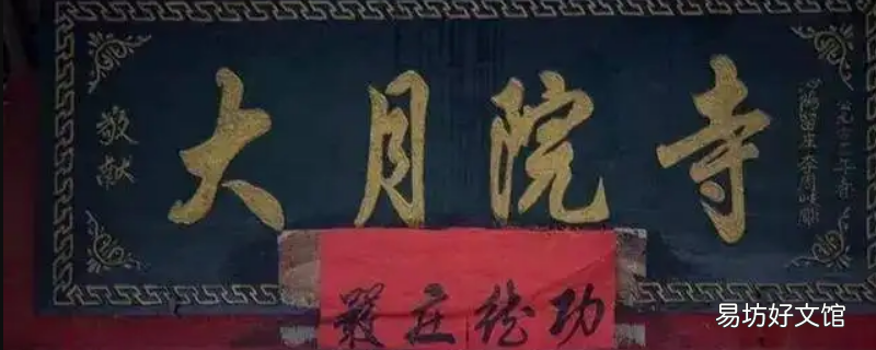 泽州大月寺路修好没