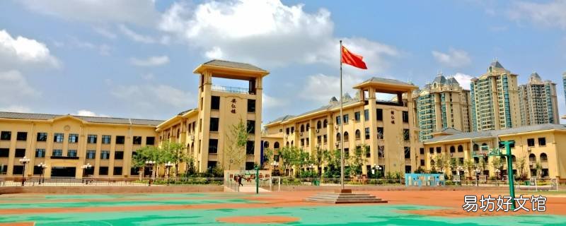 开原里仁学校是私立学校吗
