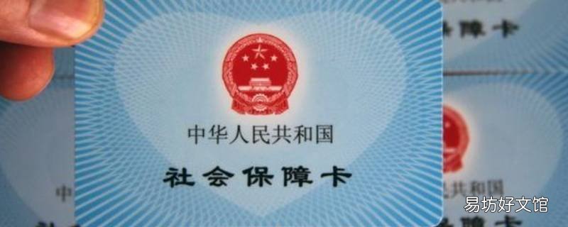 医保局一般一周查几次房