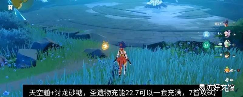 砂糖带讨龙精通够吗