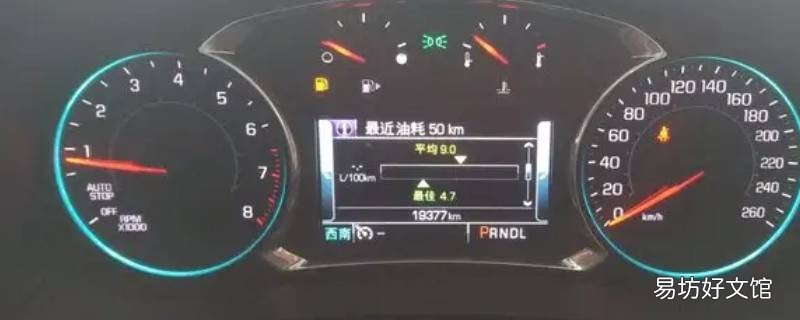 15迈锐宝自动挡暗电流多少正常