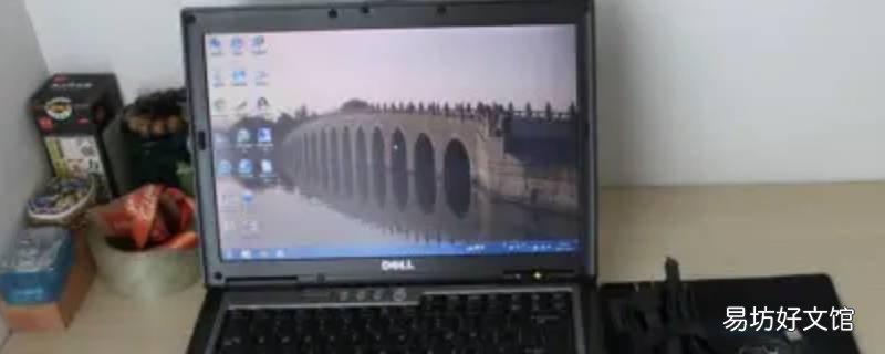 戴尔3690不能唤醒