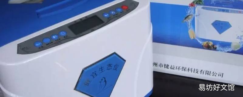 空气生态仪怎么使用