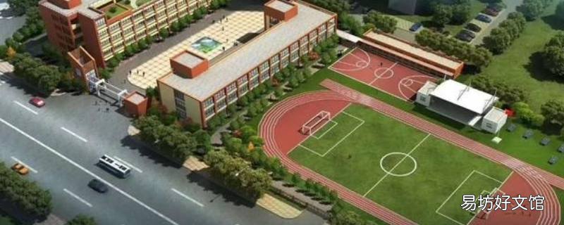 彩虹第三学校学区划分