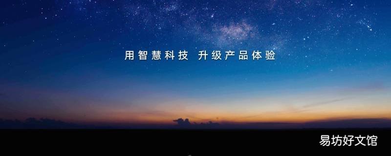 智慧生活怎么交学生餐费