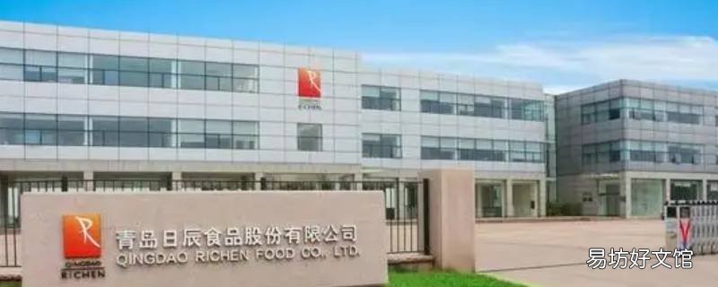 青岛日辰食品工作累吗