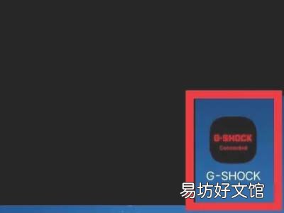 小米怎么下载gshock